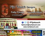 FIJO tOUCH 1